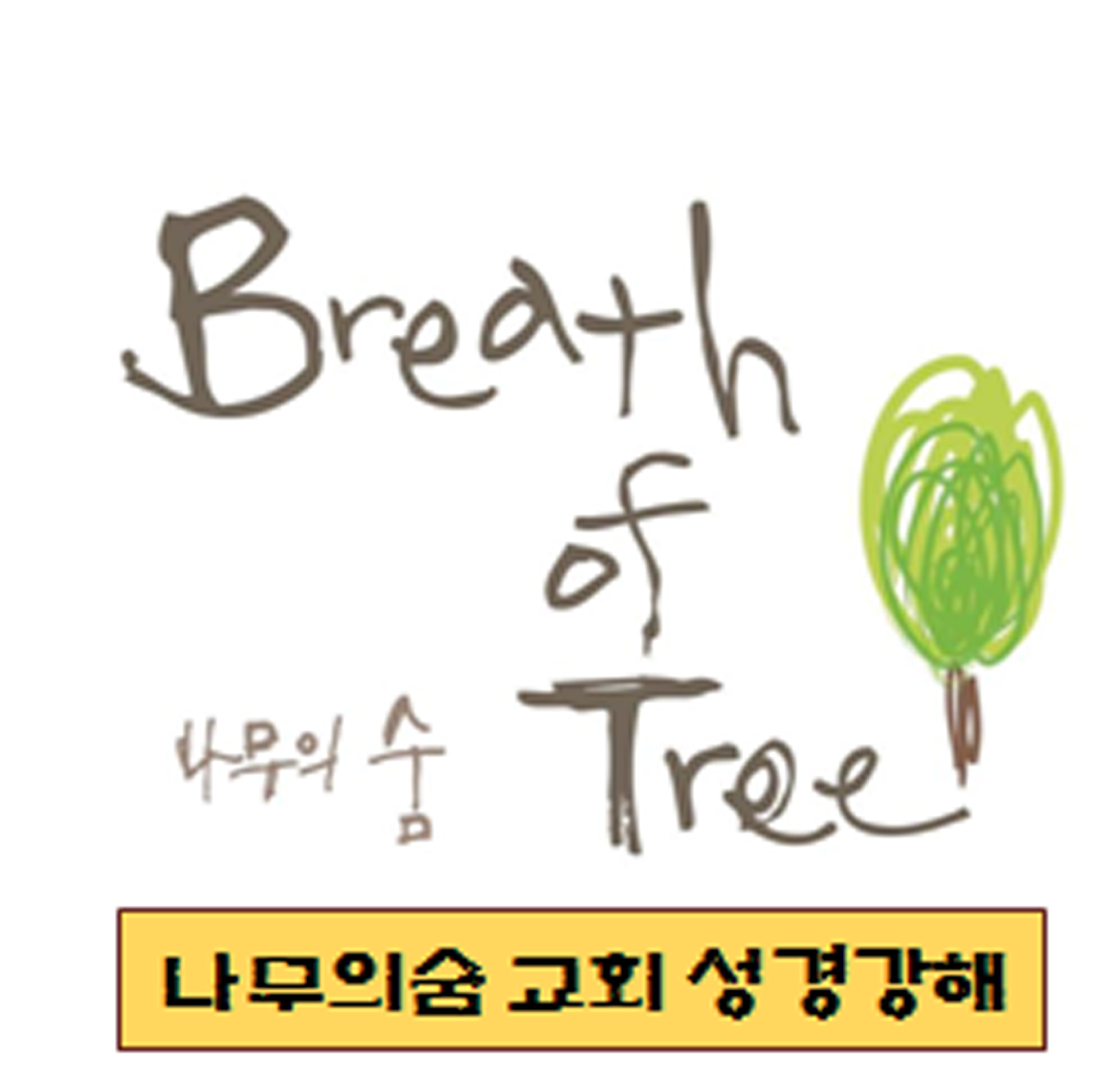 2012-07-01 전도서